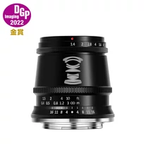 TTArtisan 17mm F1.4 (Sony E Mount) objektív