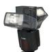 Kenko AB600-R rendszervaku Nikon Kenko AB600-R rendszervaku Nikon