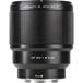 Viltrox 85mm F1.8 STM II Fujifilm X bajonettes objektív Viltrox 85mm F1.8 STM II Fujifilm X bajonettes objektív